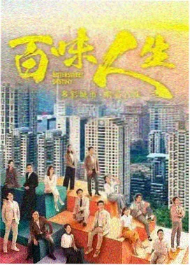 边境风云 2026热播剧排行榜